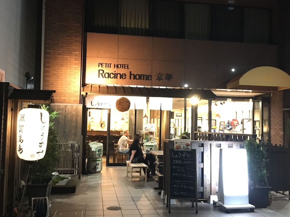 ラシーヌホーム京都 京都