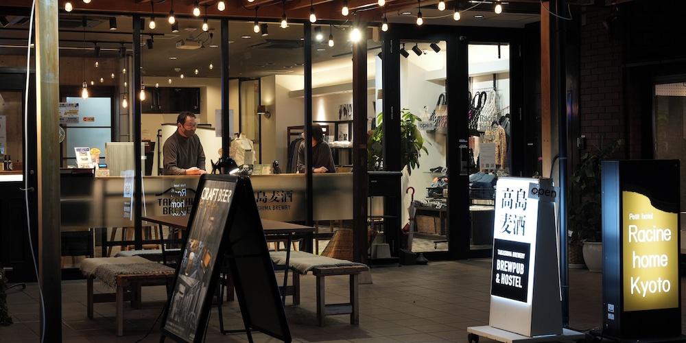 ラシーヌホーム京都 京都