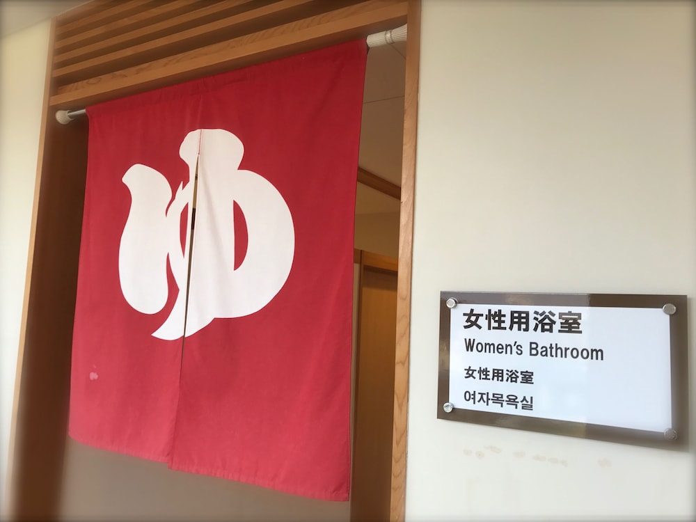 京都 / 宇多野ユースホステル 京都