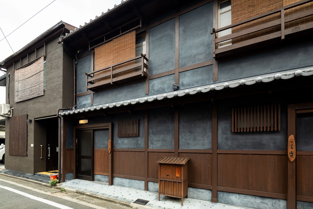 下京庵 京都