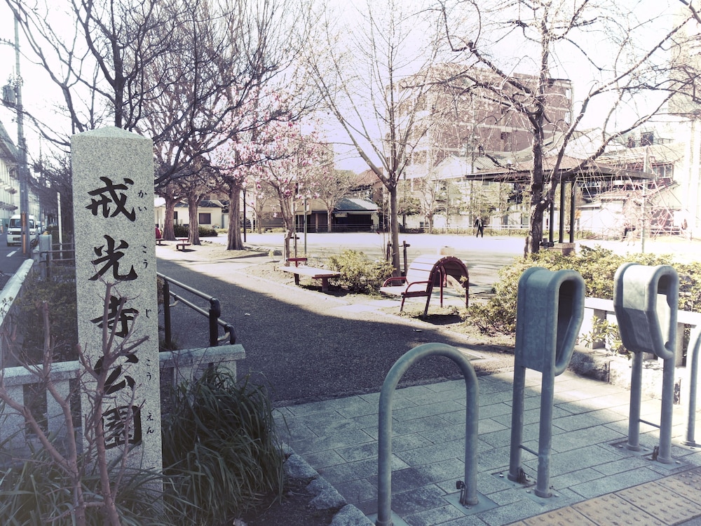 お宿 京都駅 Ⅱ 京都