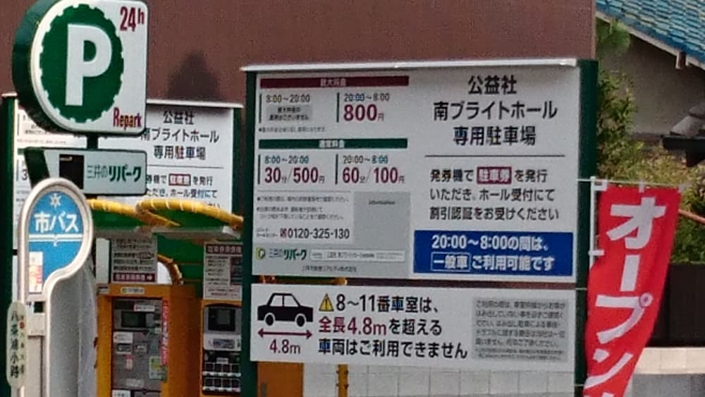 お宿 京都駅 Ⅱ 京都