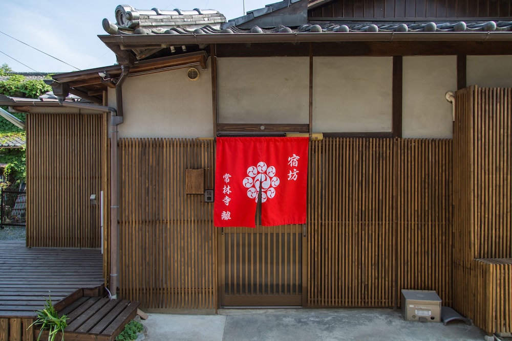 京の宿 常林寺 京都