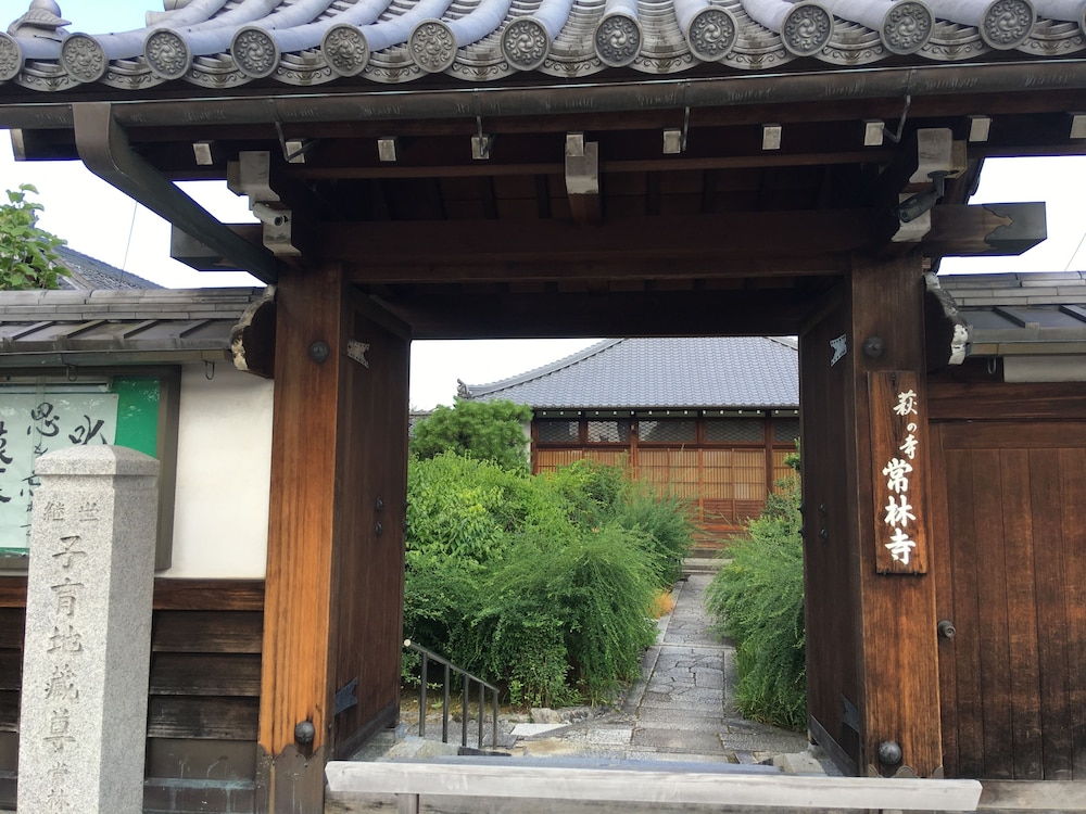 京の宿 常林寺 京都