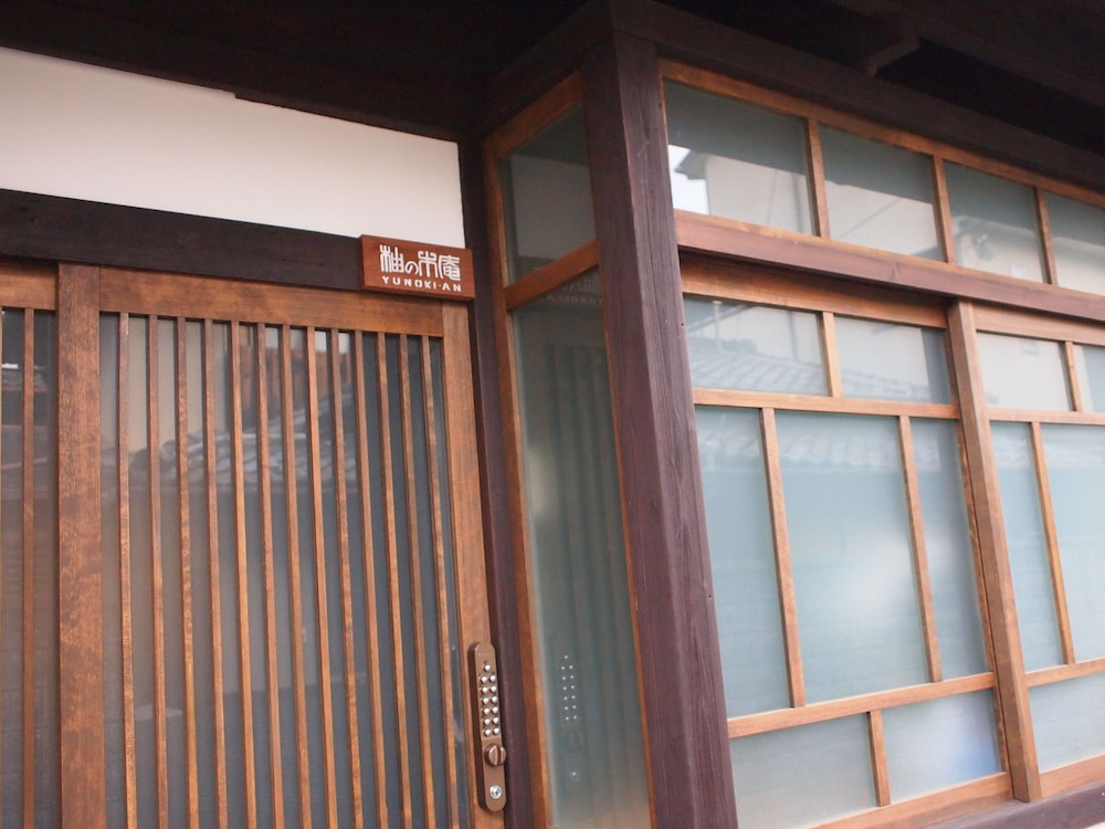 柚の木庵 京都