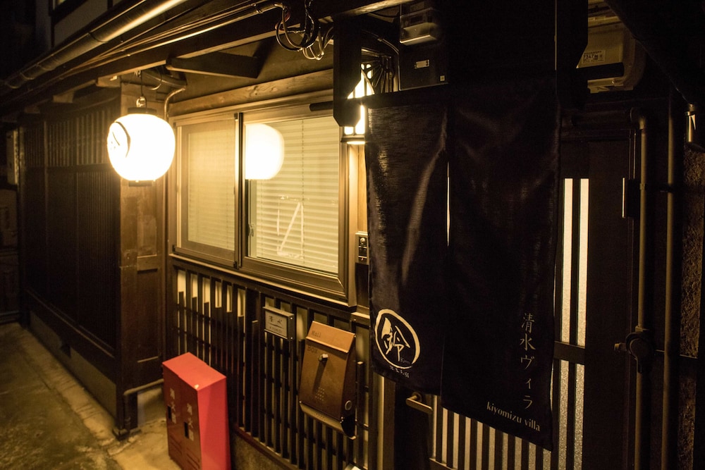 清水ヴィラ 京都
