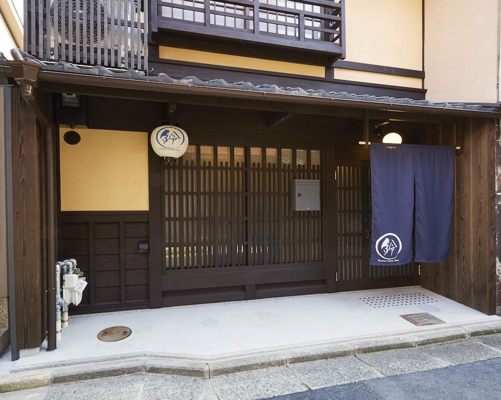 鈴 西若松 京都