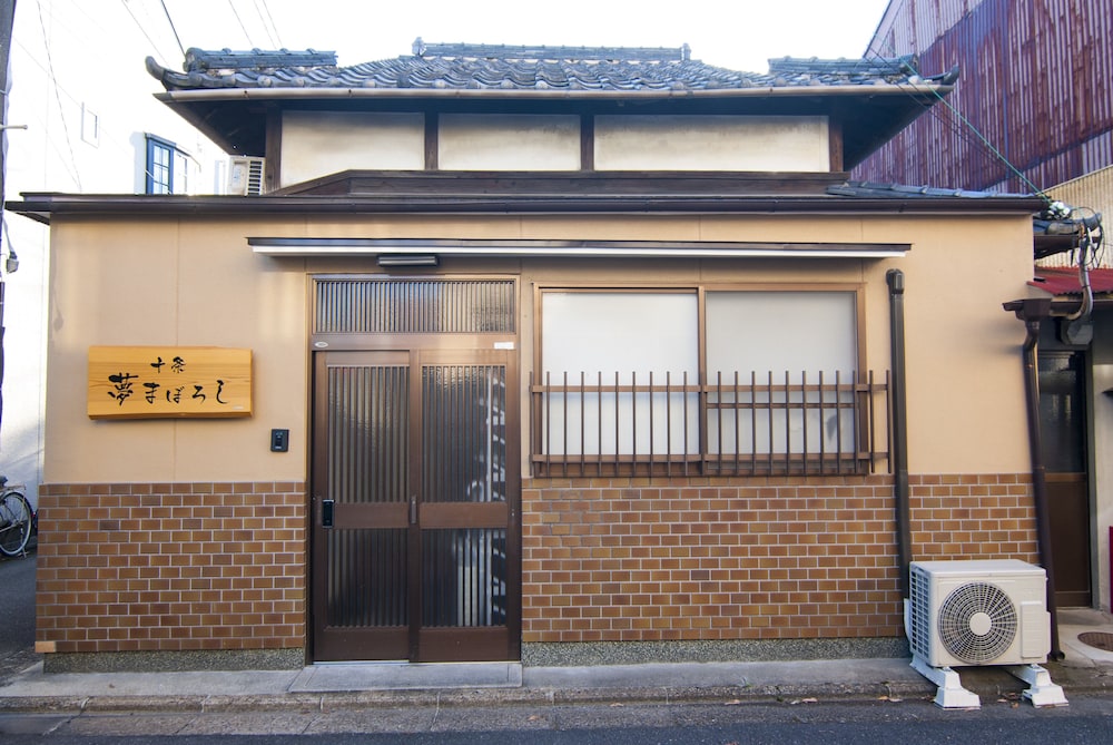 夢まぼろし 京都
