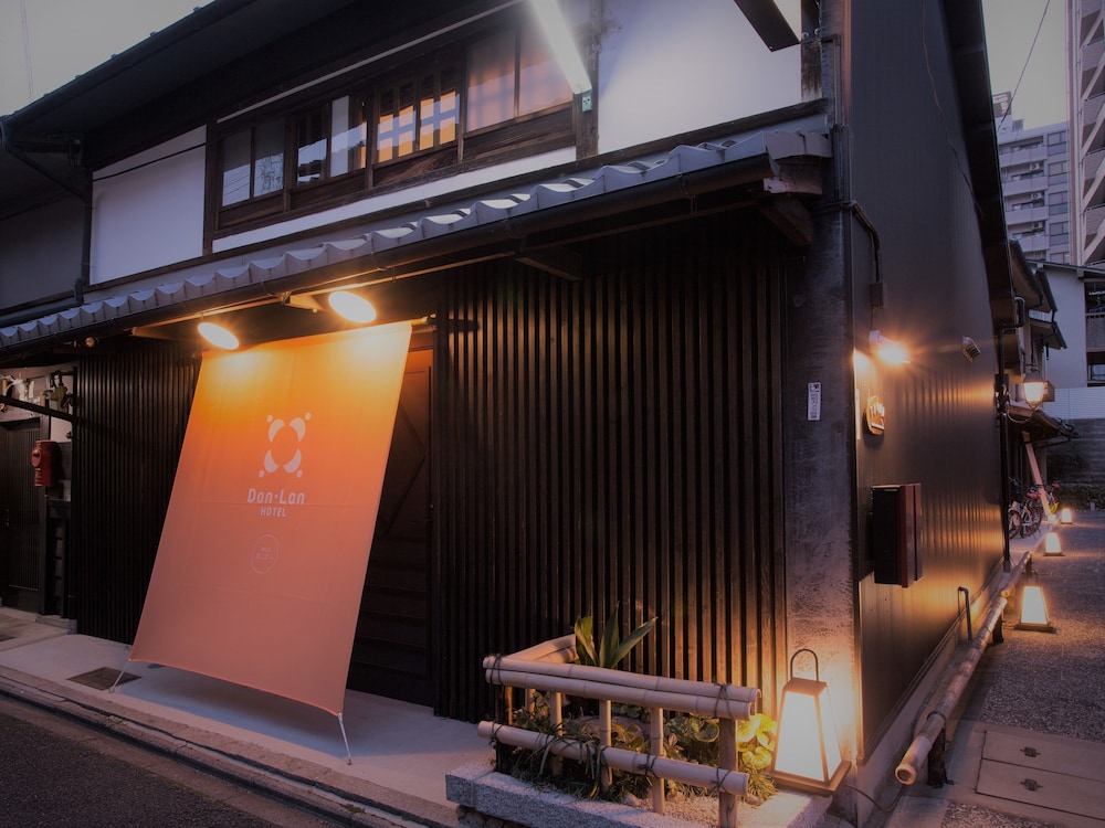 DAN LAN HOTEL NIJO 京こまち 京都