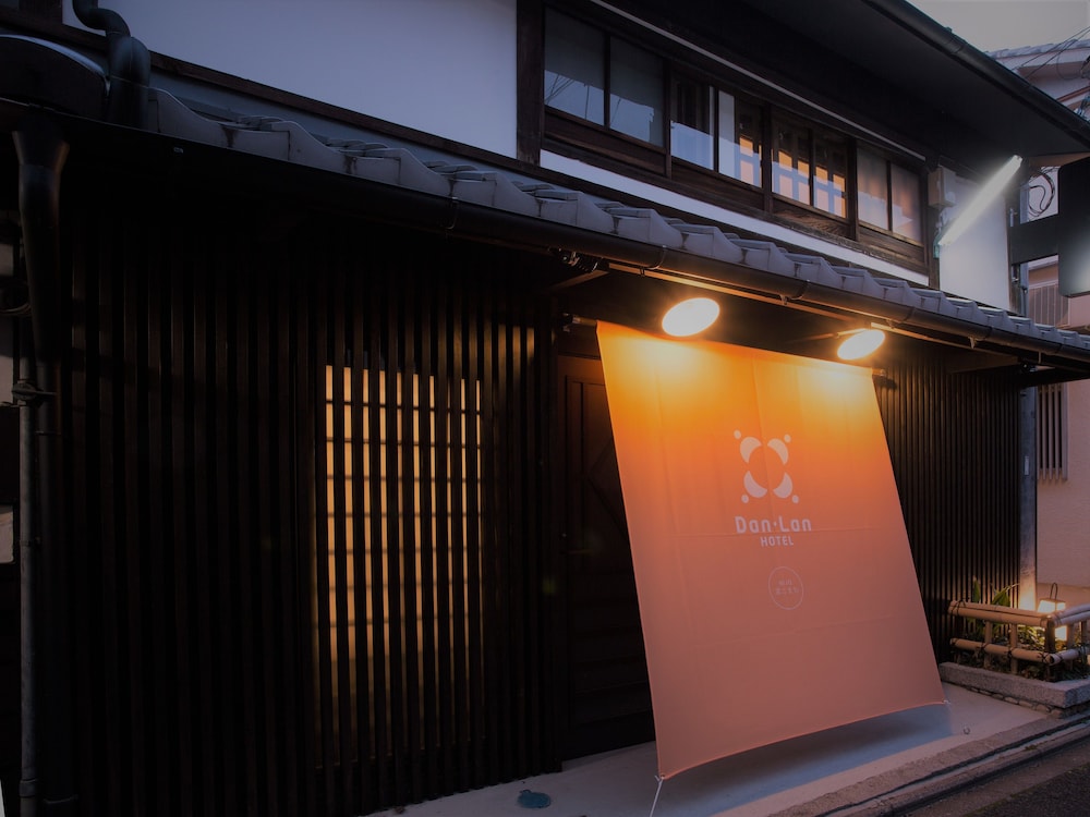 DAN LAN HOTEL NIJO 京こまち 京都