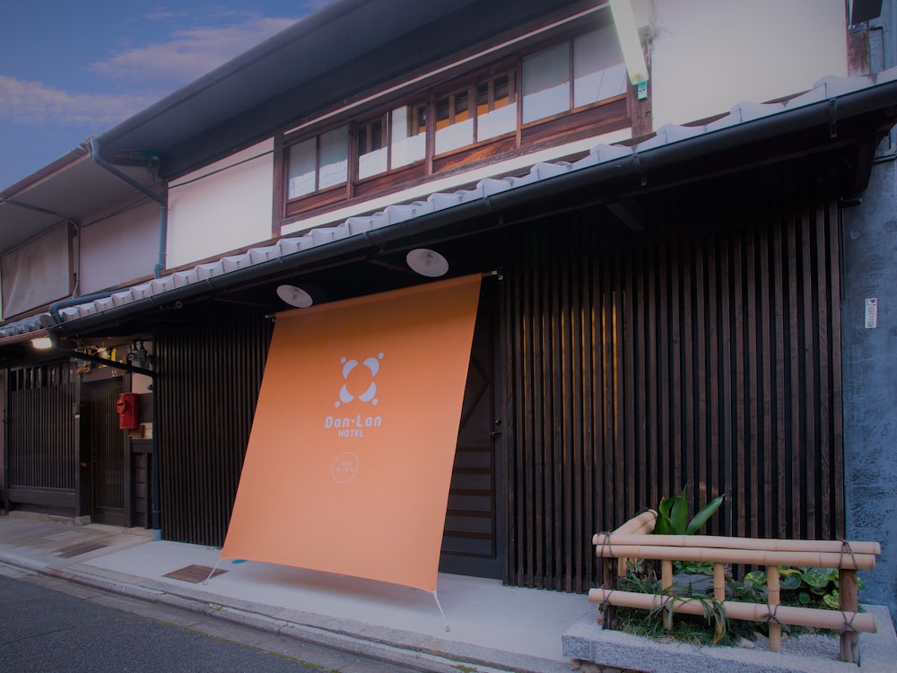 DAN LAN HOTEL NIJO 京こまち 京都
