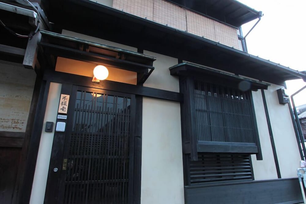 東山 不頼庵 京町家の宿 京都