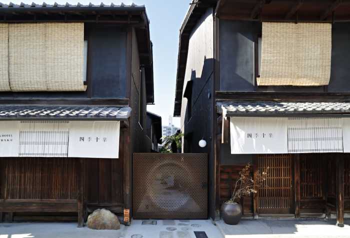 京町家ホテル 四季十楽 京都