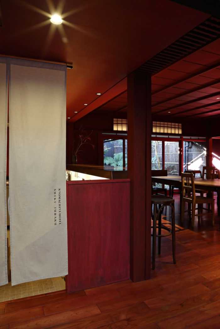 京町家ホテル 四季十楽 京都