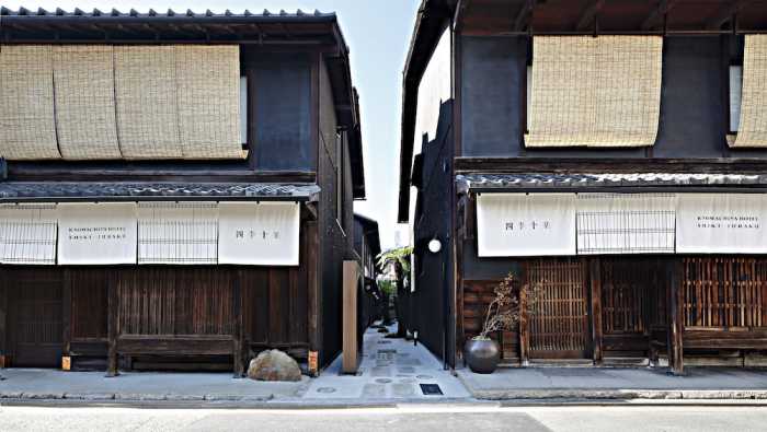京町家ホテル 四季十楽 京都