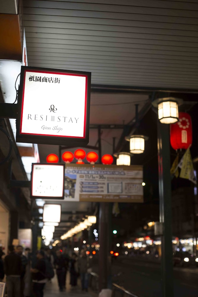 RESI STAY 祇園四条 京都