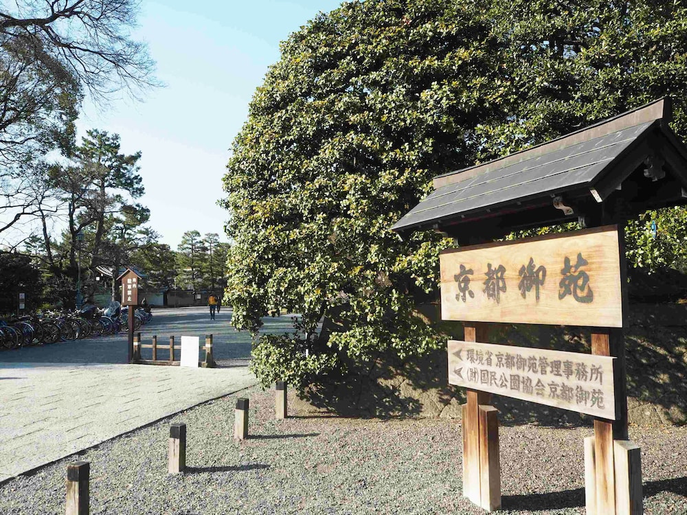 RESI STAY 姉小路 京都