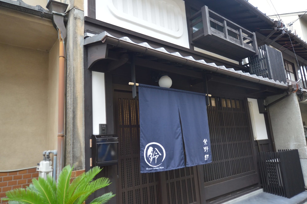 鈴 紫野 京都