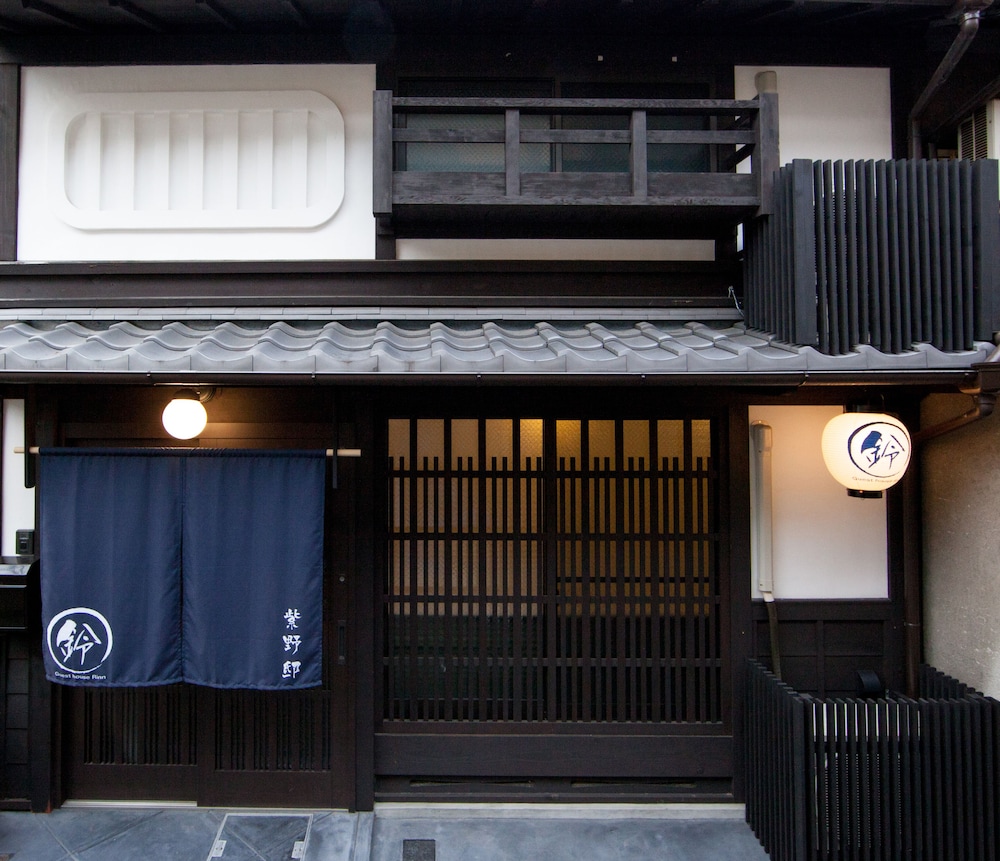 鈴 紫野 京都