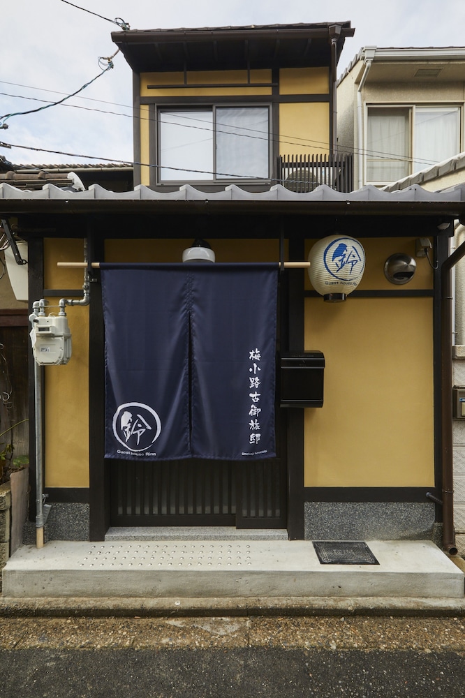 鈴　梅小路 京都