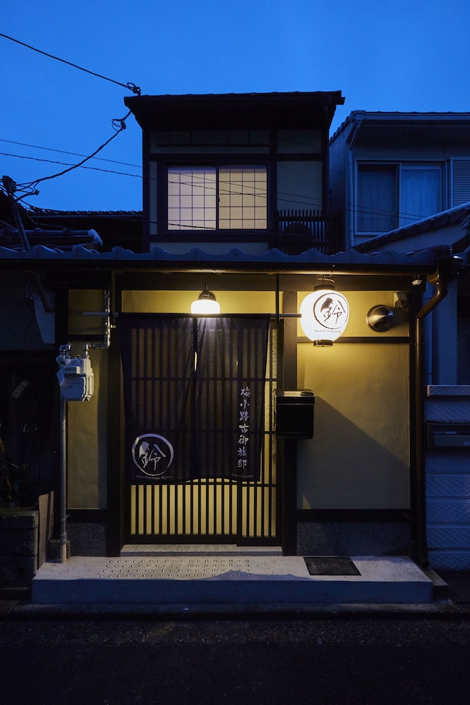 鈴　梅小路 京都