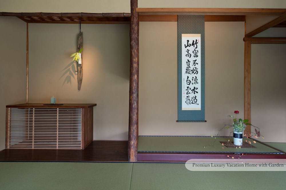 町家 葵 KYOTO STAY 葵ホテル 南禅寺別邸 京都