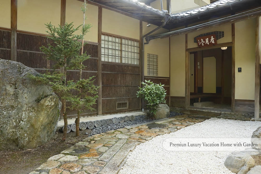 町家 葵 KYOTO STAY 葵ホテル 南禅寺別邸 京都