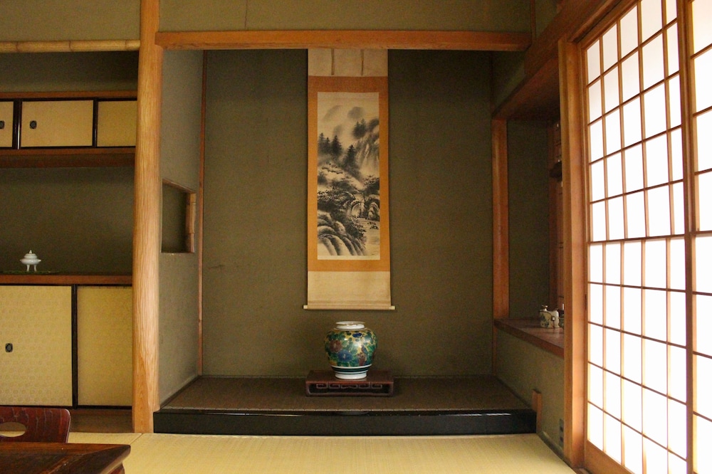 和の蔵 京都