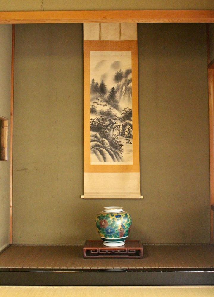 和の蔵 京都