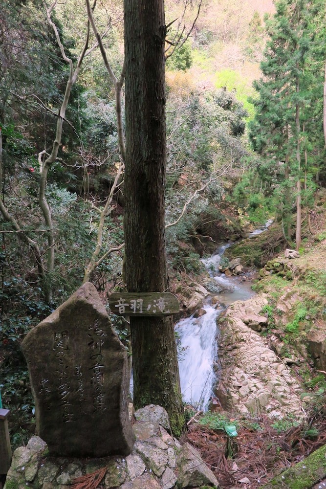 和の蔵 京都