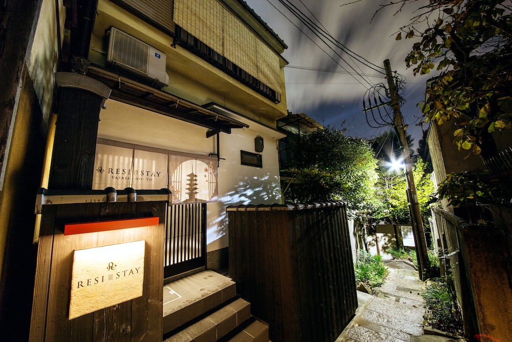 RESISTAY 八坂の塔 京都