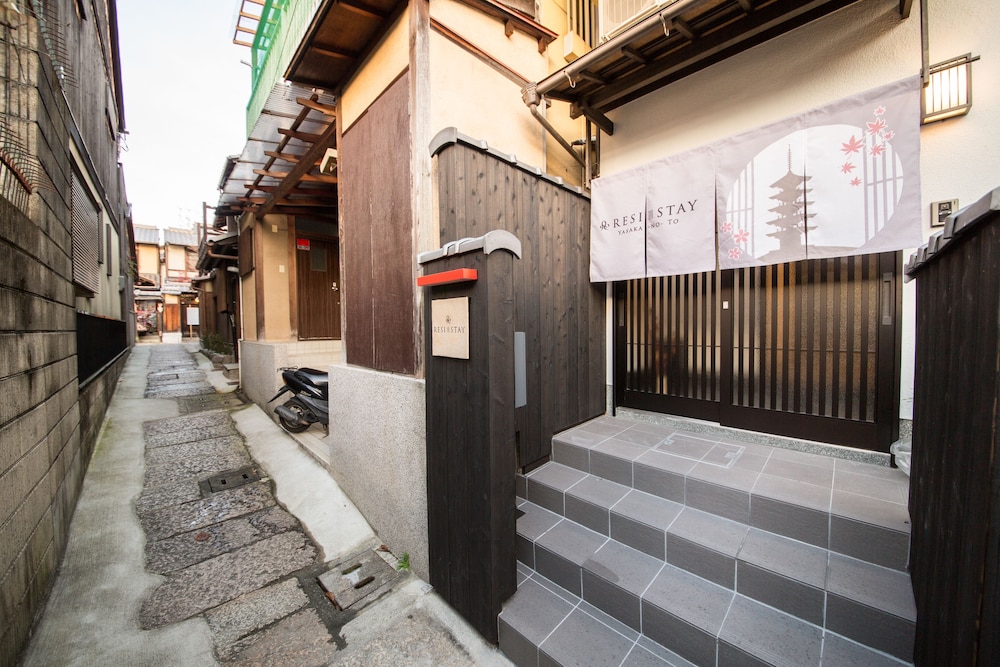 RESISTAY 八坂の塔 京都