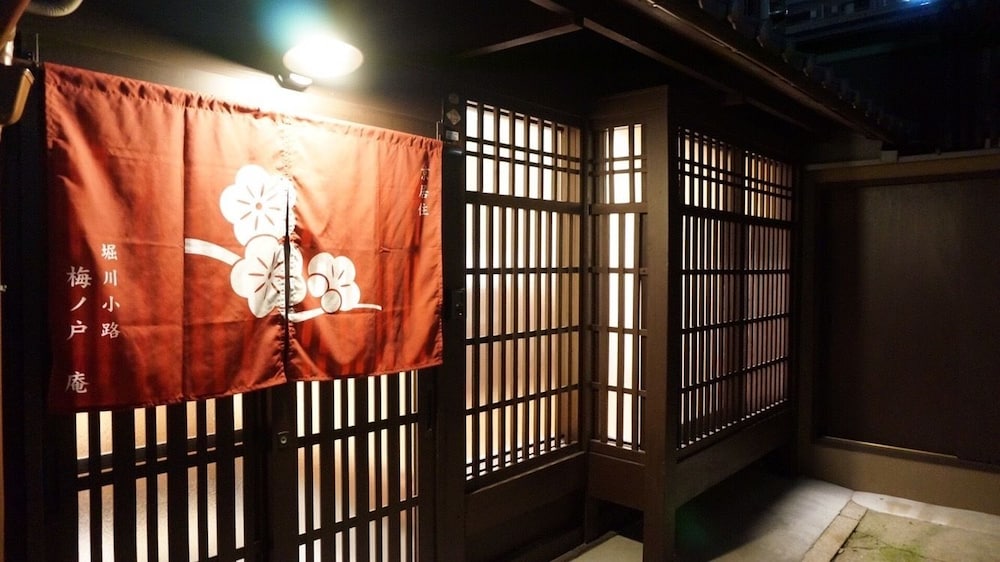 堀川小路 梅ノ戸 庵 京都