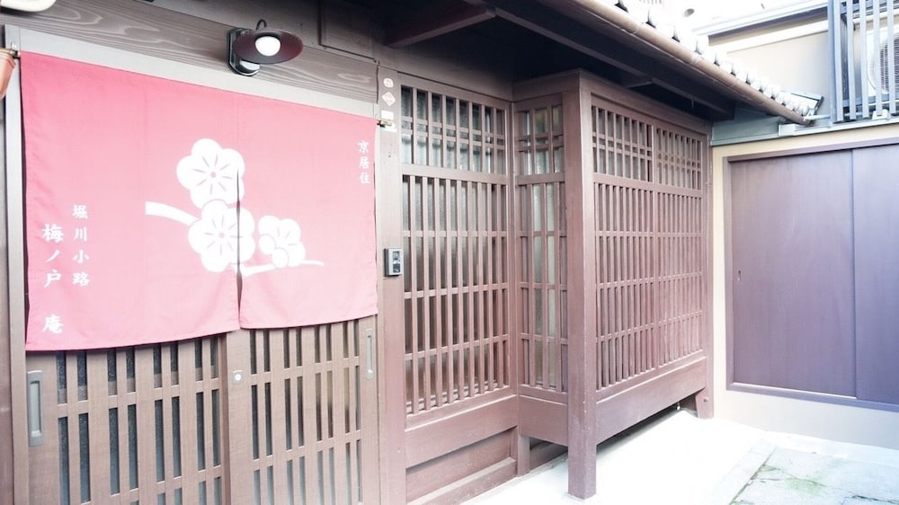 堀川小路 梅ノ戸 庵 京都