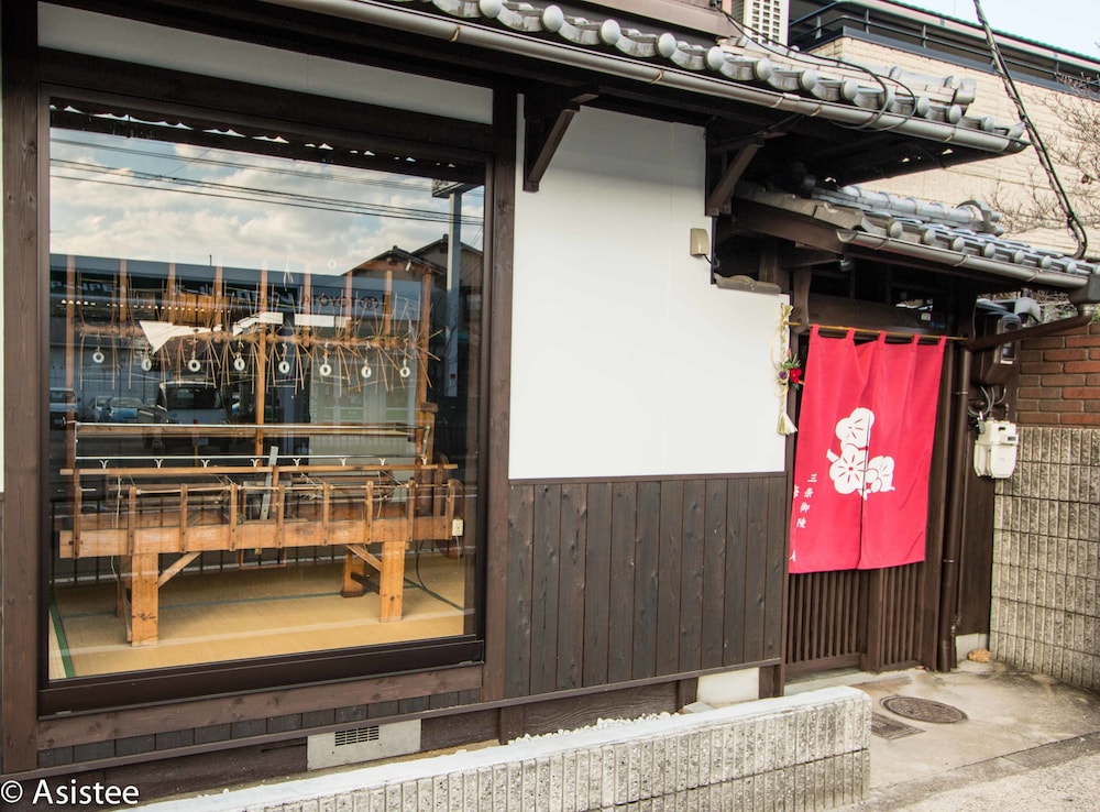 御陵三条 梅ノ戸庵 京都