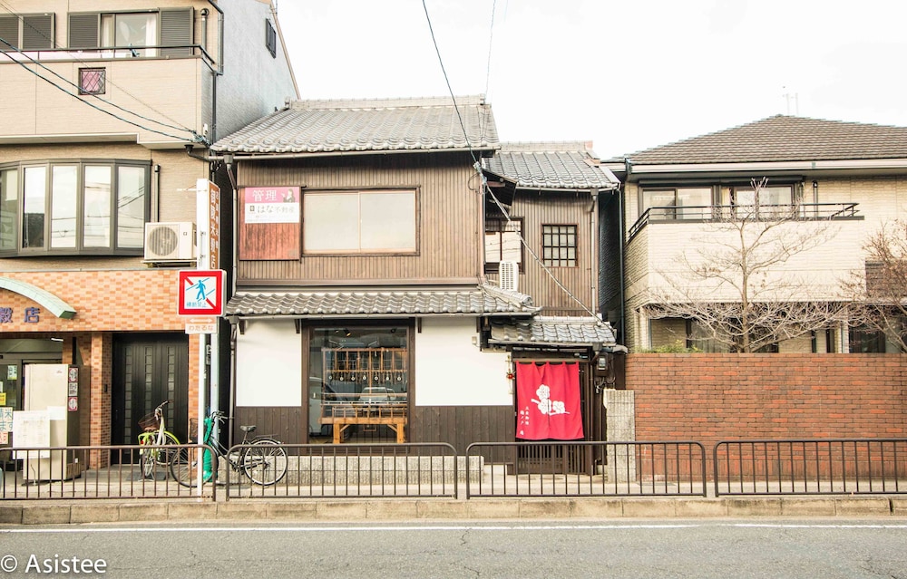 御陵三条 梅ノ戸庵 京都