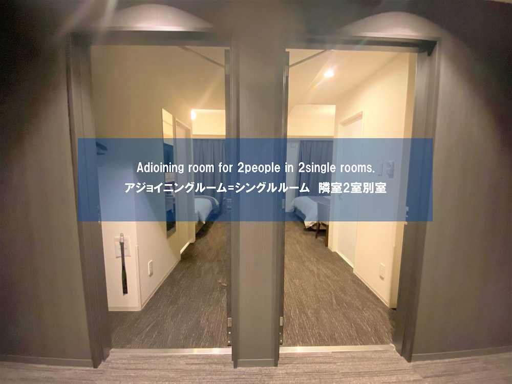 ホテル エムズ・プラス四条大宮 京都