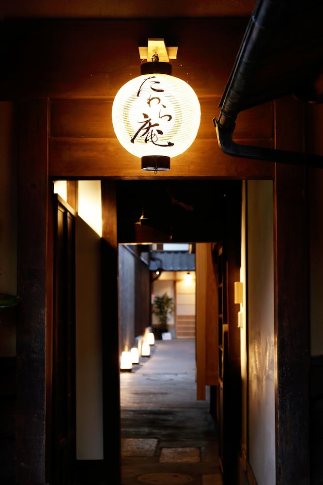 たわら庵 京都
