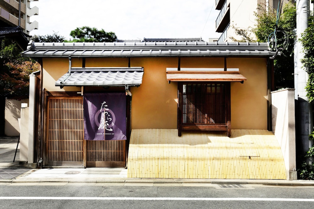 たわら庵 京都