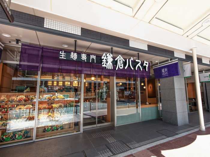 ユニゾイン京都河原町四条 京都