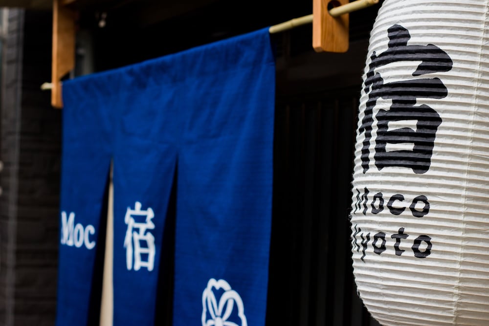MOCO HOSTEL 京都