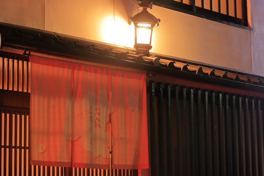 お宿 三条町家 京都