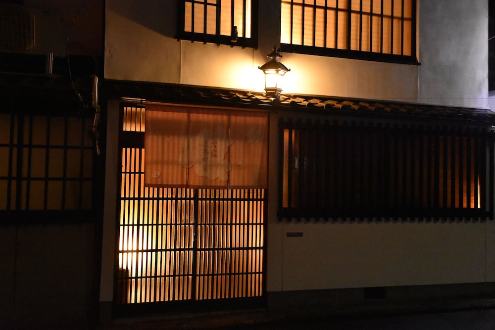 お宿 三条町家 京都