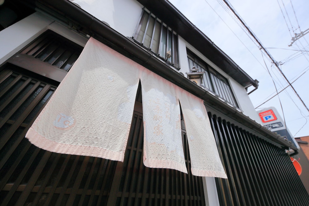 お宿 三条町家 京都