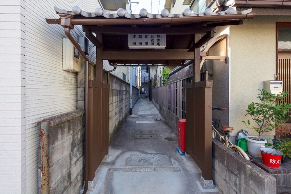 熊秀庵 京都