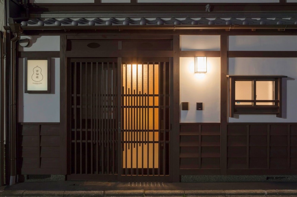 吉御座 京都