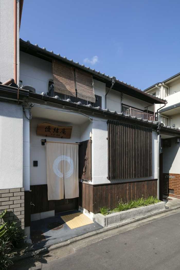 優結庵 京都