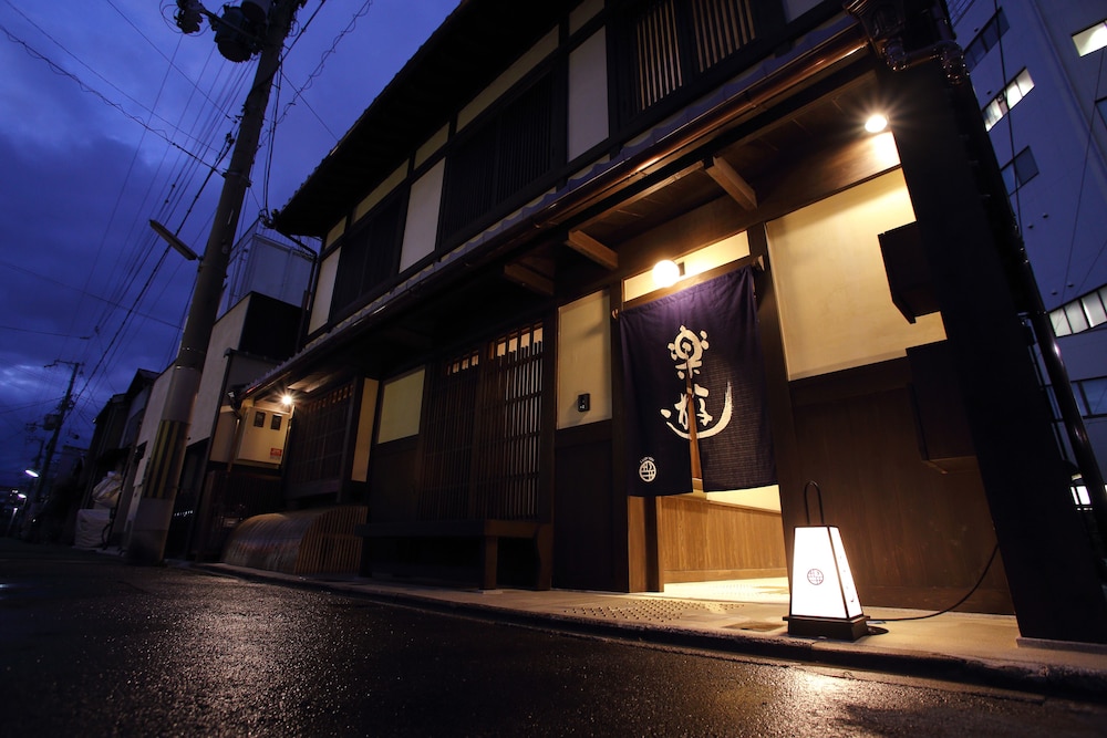京町家 楽遊 堀川五条 京都