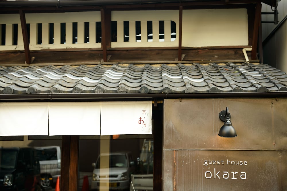 京宿 おから 京都