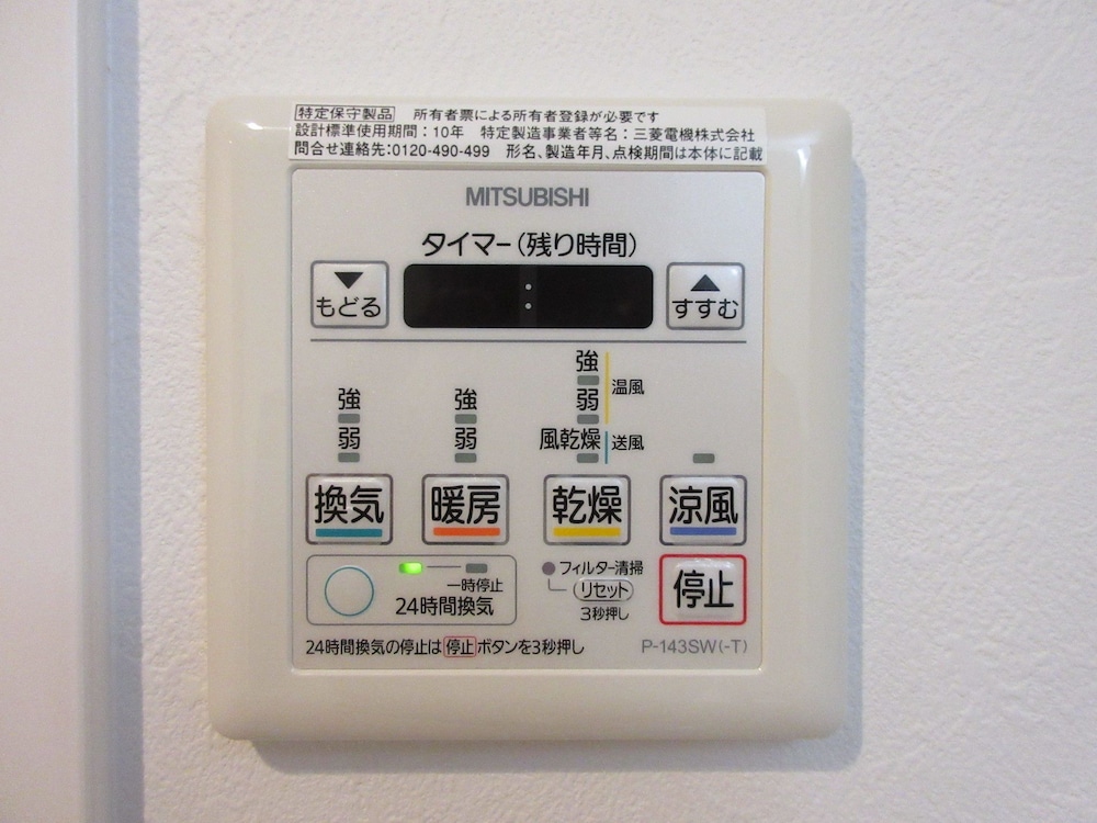 ステライン烏丸五条 京都